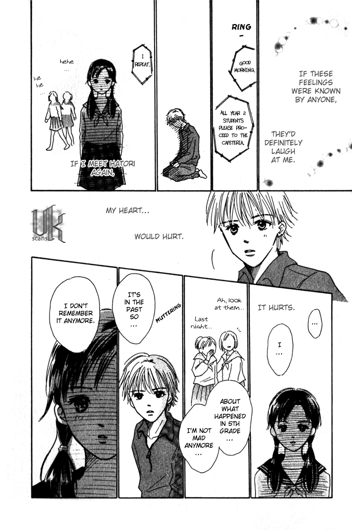 Kiss, Zekkou, Kiss Kiss, Zekkou, Kiss (2) 第21页