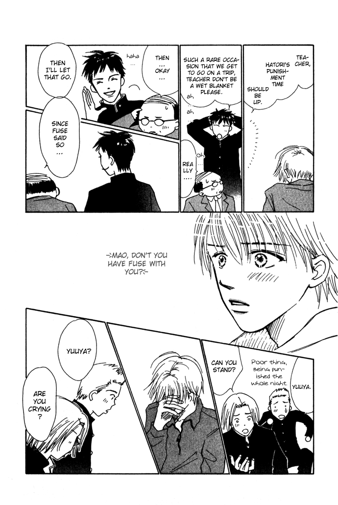 Kiss, Zekkou, Kiss Kiss, Zekkou, Kiss (2) 第23页