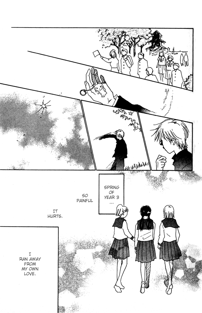 Kiss, Zekkou, Kiss Kiss, Zekkou, Kiss (2) 第24页
