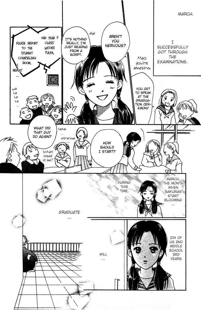 Kiss, Zekkou, Kiss Kiss, Zekkou, Kiss (2) 第25页