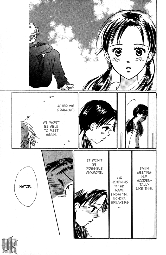 Kiss, Zekkou, Kiss Kiss, Zekkou, Kiss (2) 第26页