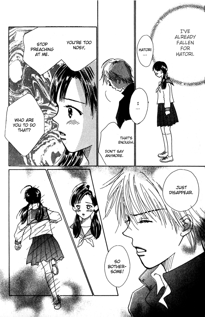 Kiss, Zekkou, Kiss Kiss, Zekkou, Kiss (2) 第29页