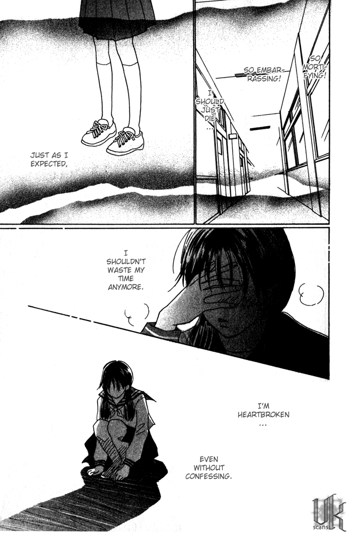 Kiss, Zekkou, Kiss Kiss, Zekkou, Kiss (2) 第30页