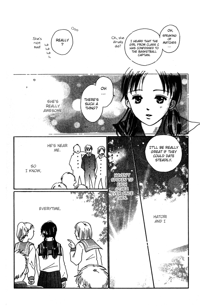 Kiss, Zekkou, Kiss Kiss, Zekkou, Kiss (2) 第4页