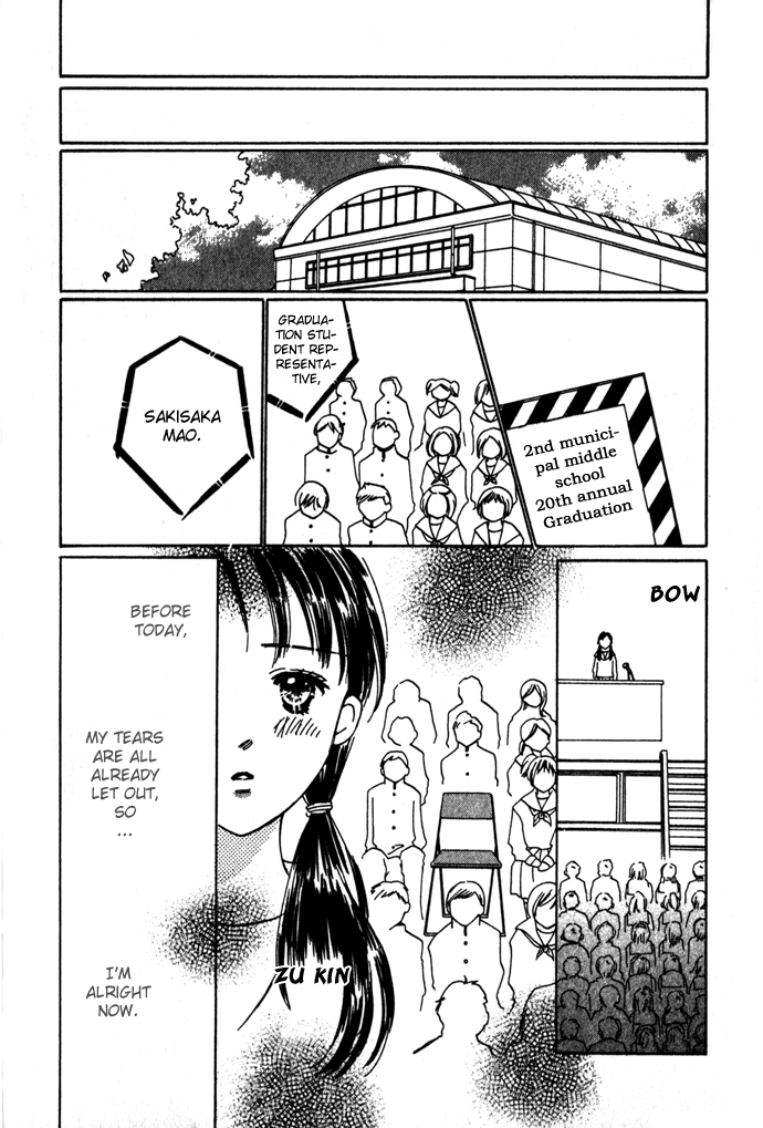 Kiss, Zekkou, Kiss Kiss, Zekkou, Kiss (2) 第31页