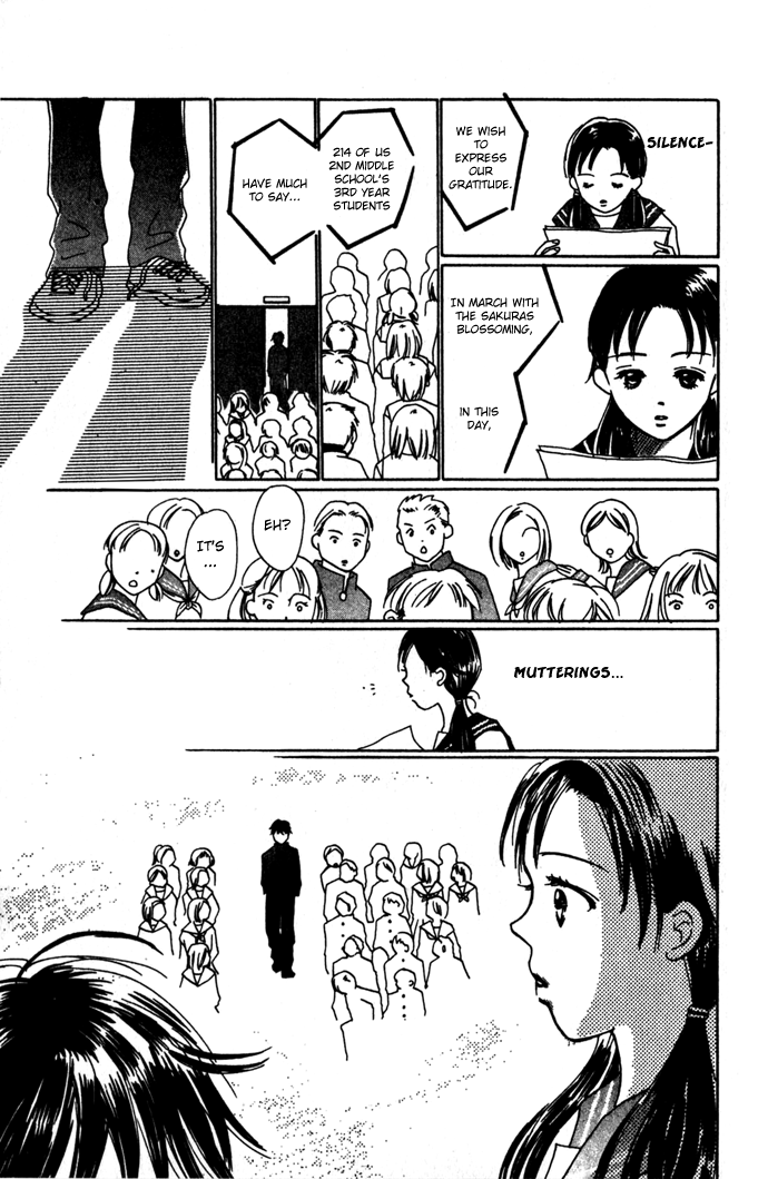 Kiss, Zekkou, Kiss Kiss, Zekkou, Kiss (2) 第32页