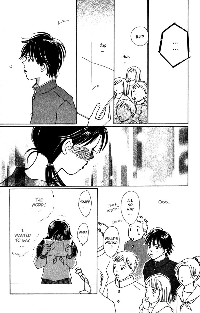 Kiss, Zekkou, Kiss Kiss, Zekkou, Kiss (2) 第34页