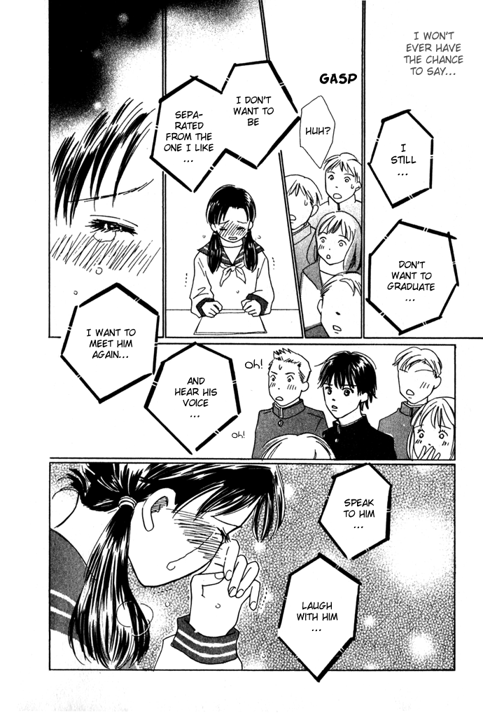 Kiss, Zekkou, Kiss Kiss, Zekkou, Kiss (2) 第35页