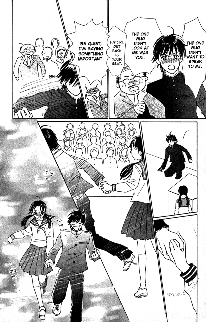 Kiss, Zekkou, Kiss Kiss, Zekkou, Kiss (2) 第37页