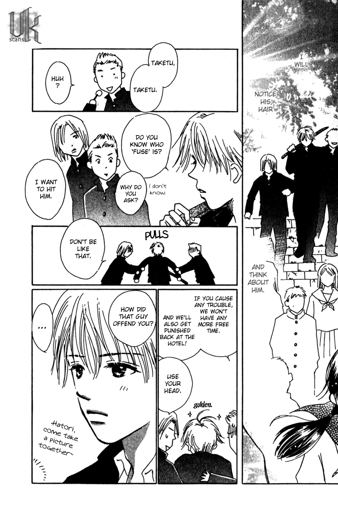 Kiss, Zekkou, Kiss Kiss, Zekkou, Kiss (2) 第5页