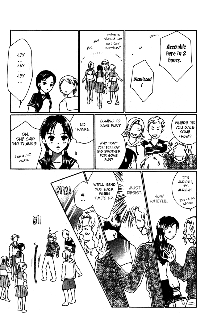 Kiss, Zekkou, Kiss Kiss, Zekkou, Kiss (2) 第6页