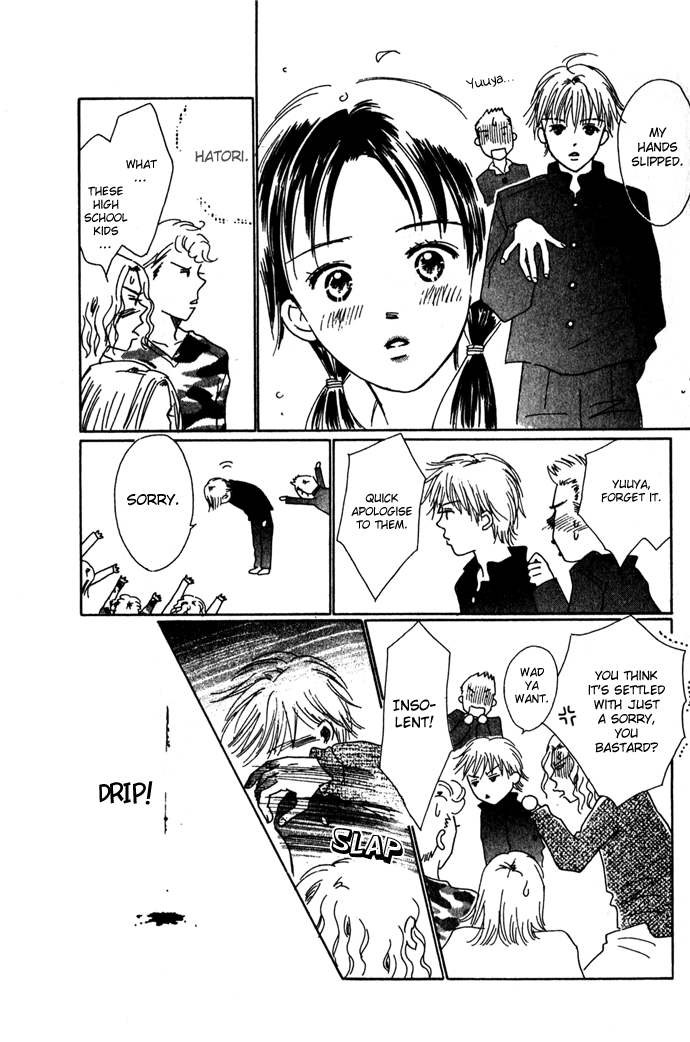Kiss, Zekkou, Kiss Kiss, Zekkou, Kiss (2) 第7页