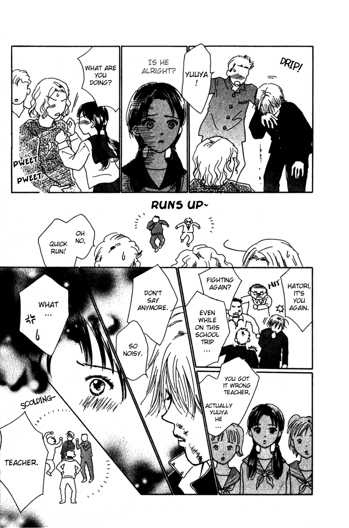 Kiss, Zekkou, Kiss Kiss, Zekkou, Kiss (2) 第8页