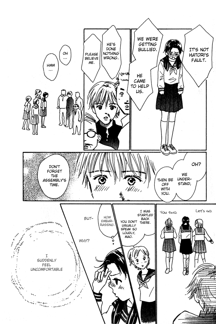 Kiss, Zekkou, Kiss Kiss, Zekkou, Kiss (2) 第9页