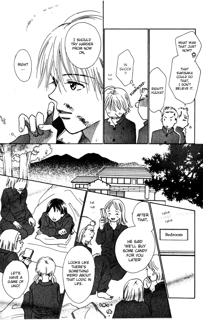 Kiss, Zekkou, Kiss Kiss, Zekkou, Kiss (2) 第10页
