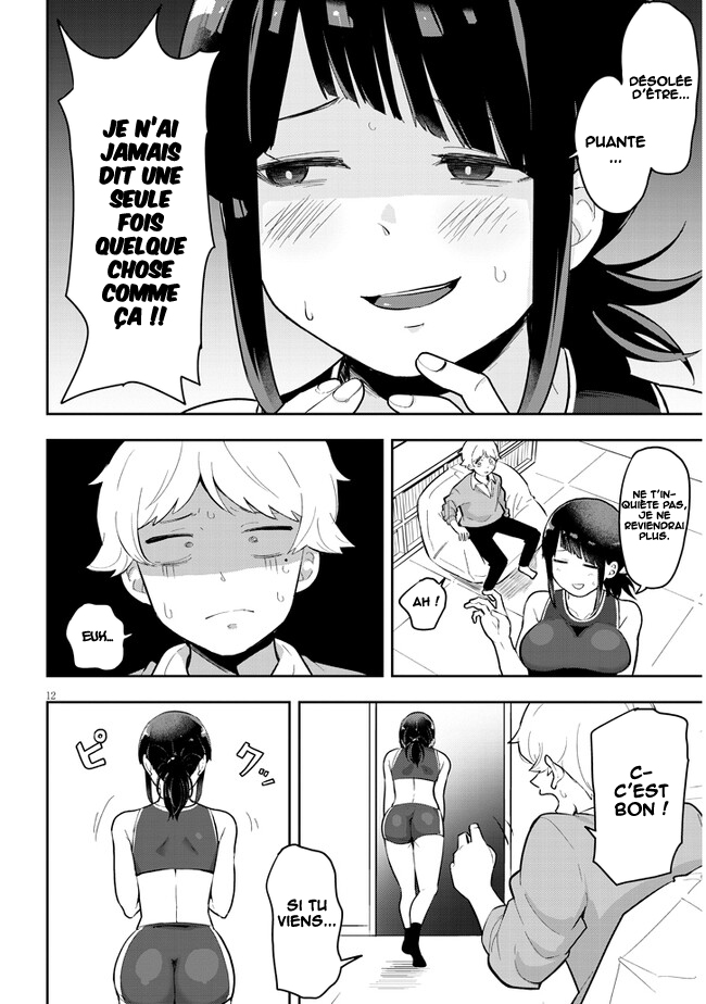 Kanojo no Sore ni Yarareteru Vol. 1 Ch. 1 第14页
