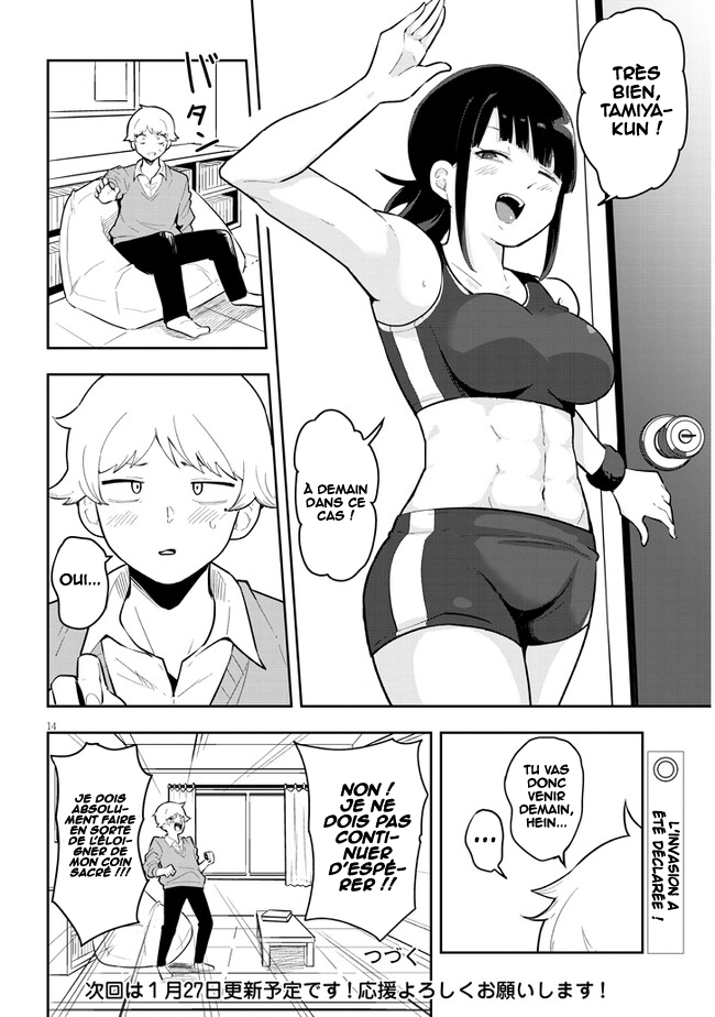Kanojo no Sore ni Yarareteru Vol. 1 Ch. 1 第16页