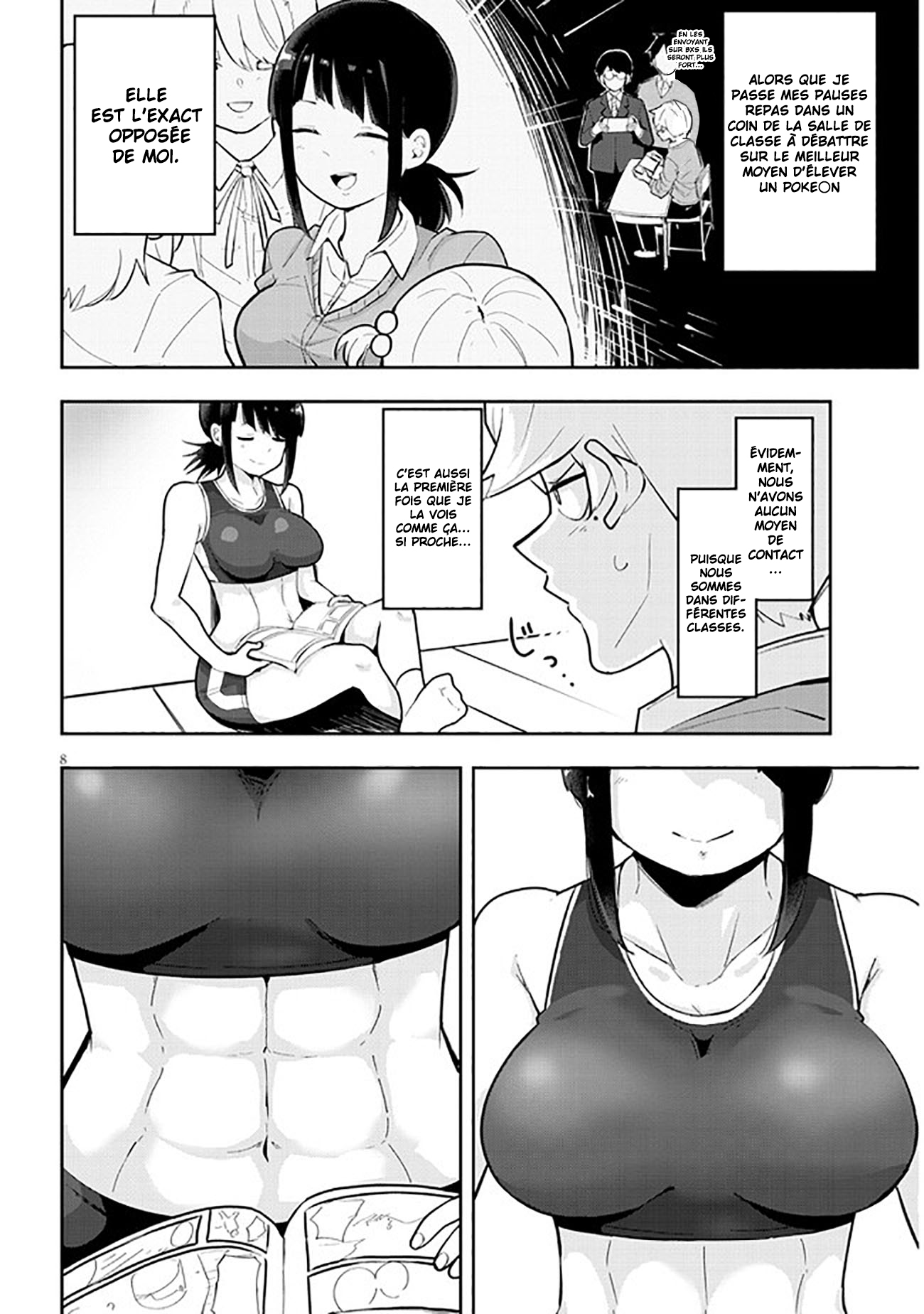 Kanojo no Sore ni Yarareteru Vol. 1 Ch. 1 第10页