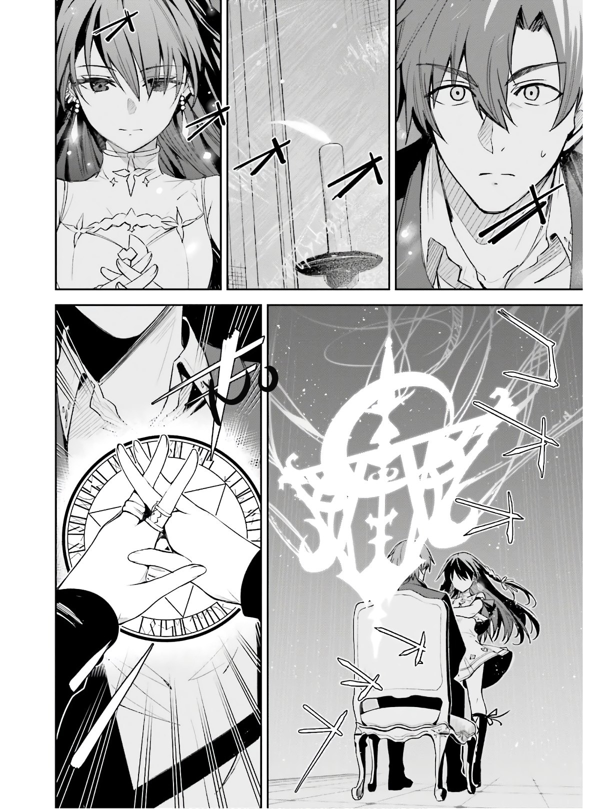 Unnamed Memory Vol. 1 Ch. 2 第19页