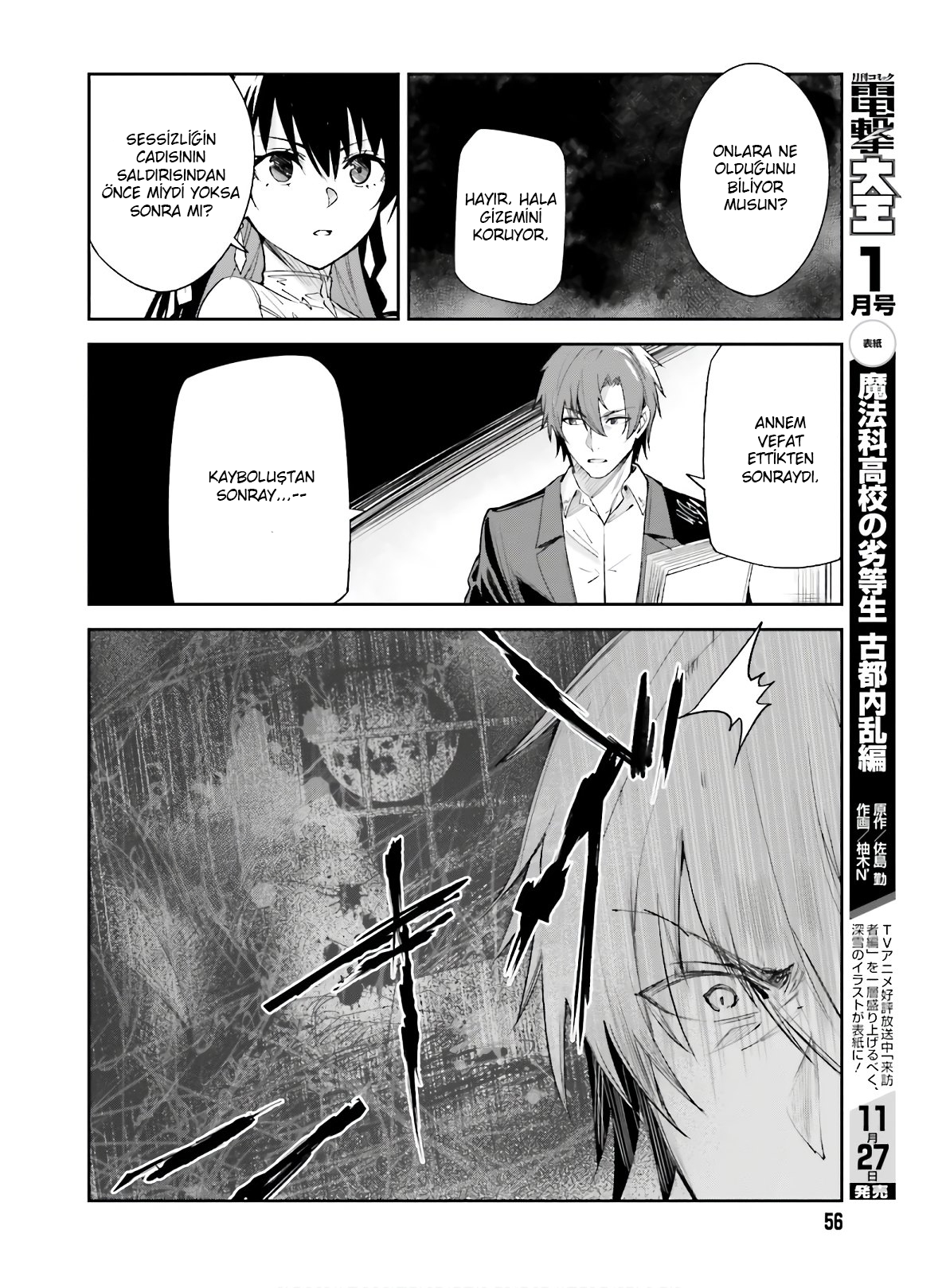 Unnamed Memory Vol. 1 Ch. 2 第23页