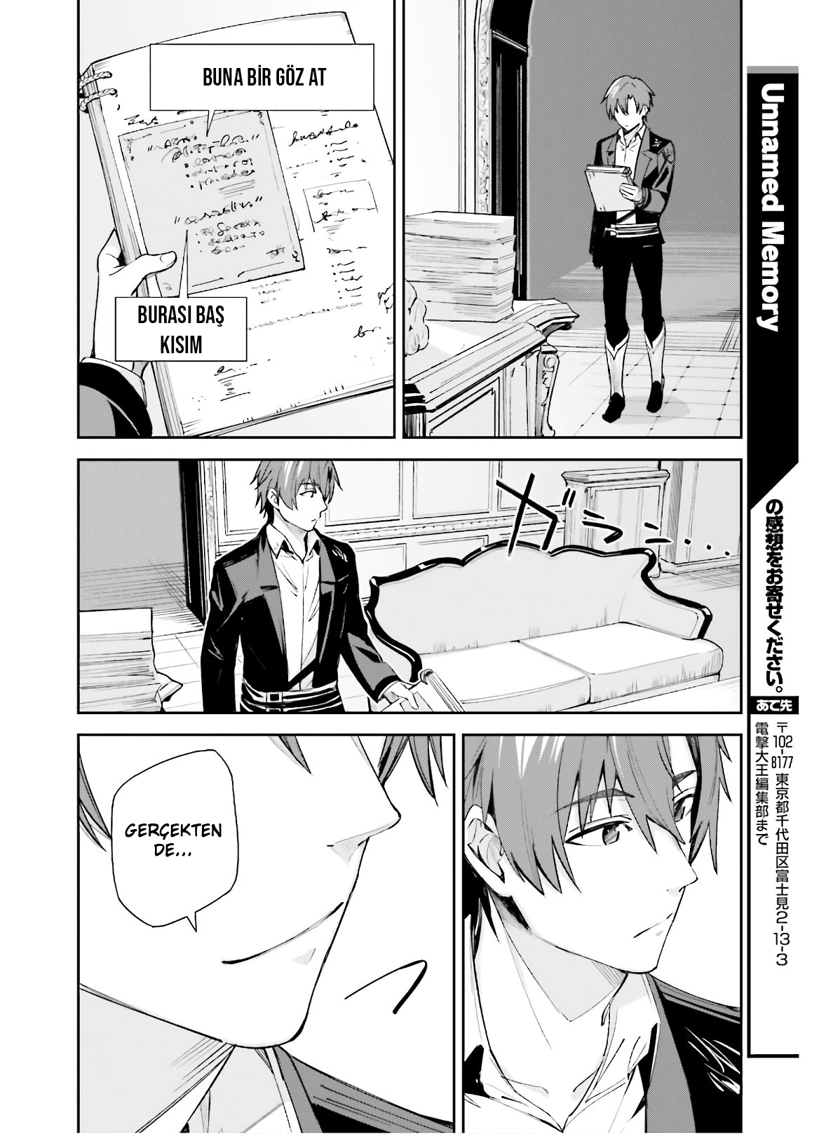 Unnamed Memory Vol. 1 Ch. 2 第29页
