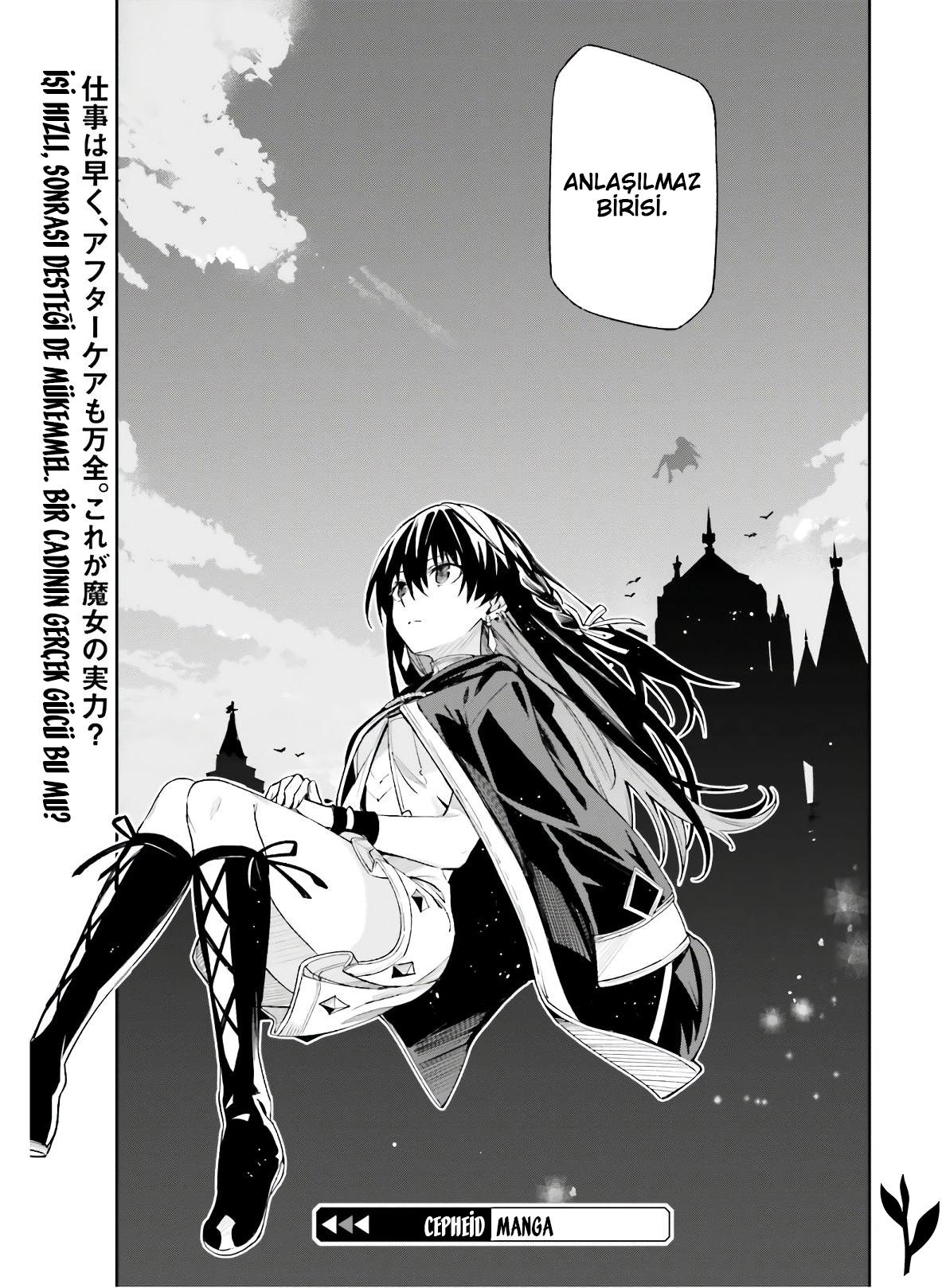 Unnamed Memory Vol. 1 Ch. 2 第30页