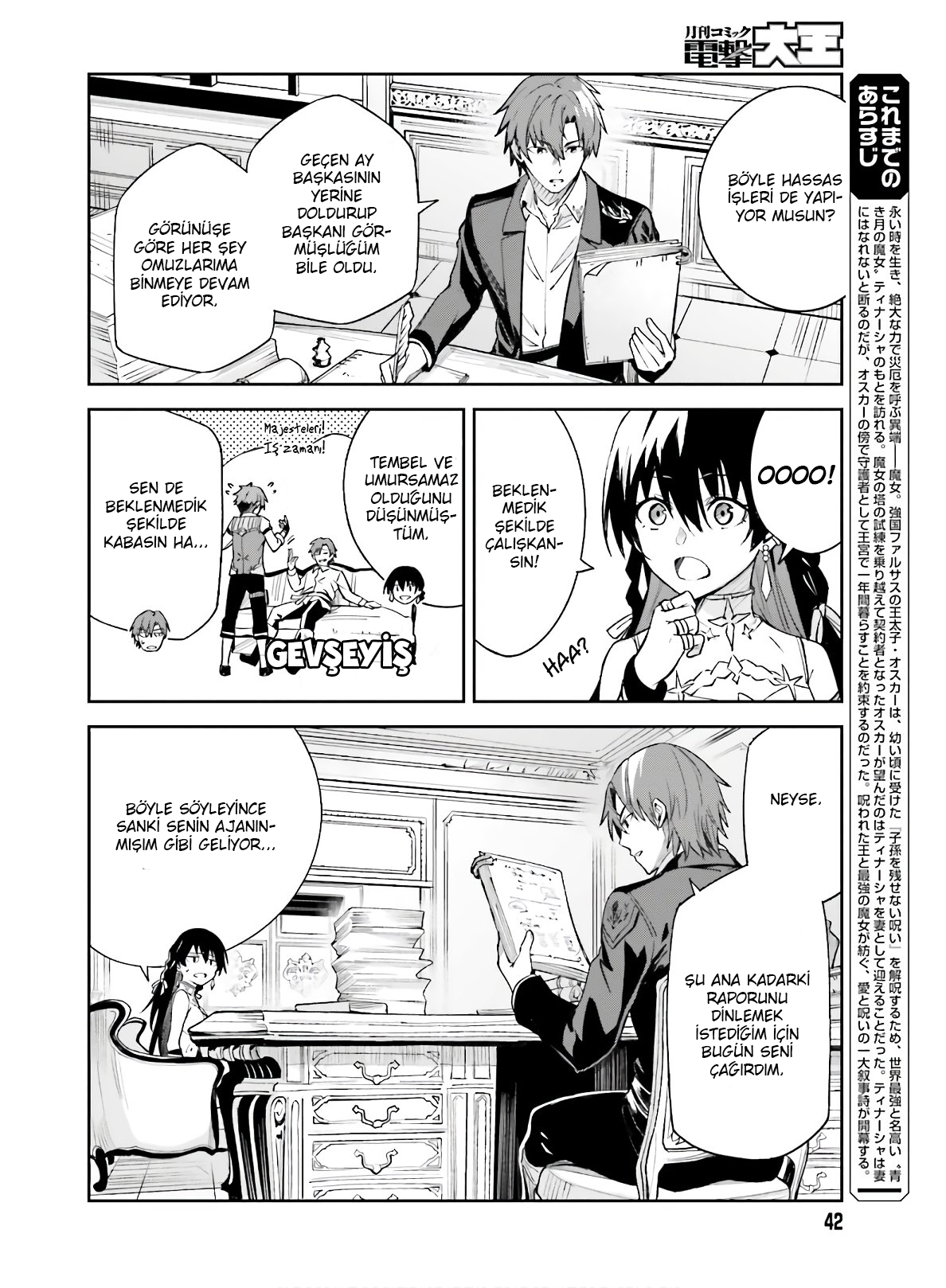 Unnamed Memory Vol. 1 Ch. 2 第9页