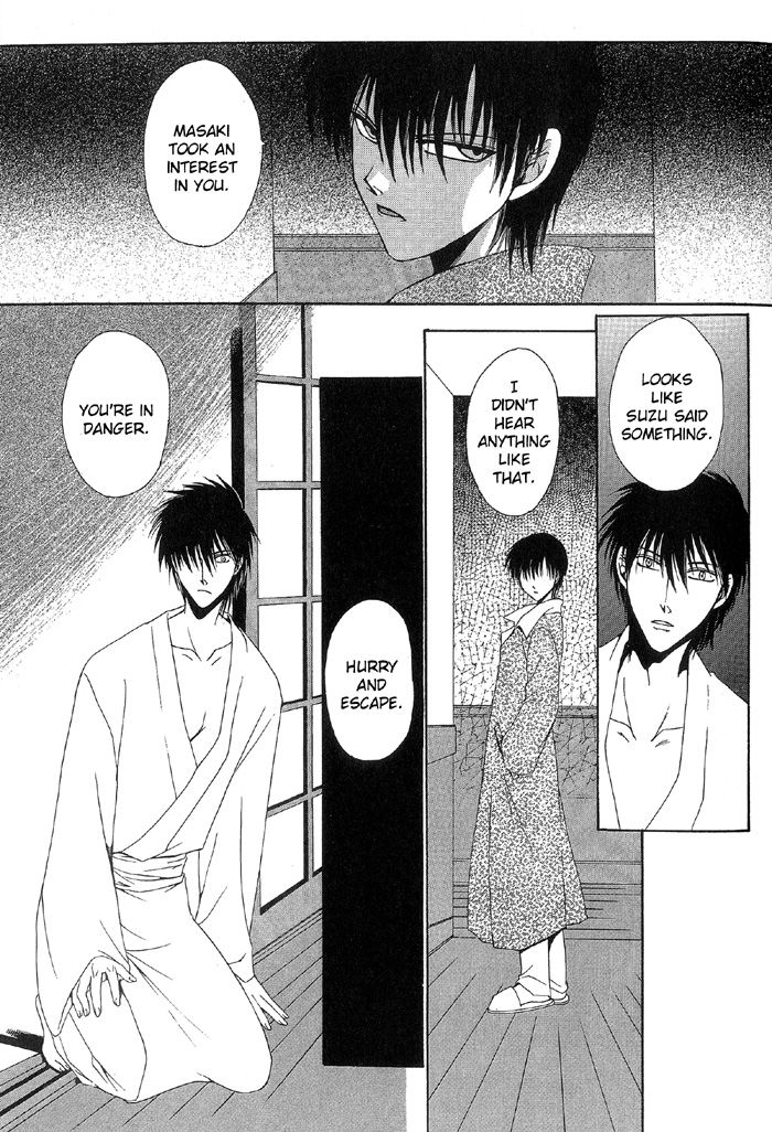 Nase Labyrinth of the Cursed Eye 第12页