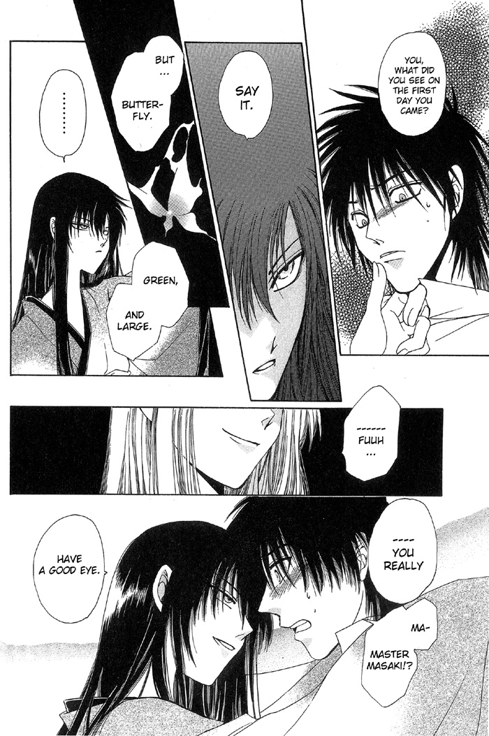 Nase Labyrinth of the Cursed Eye 第17页