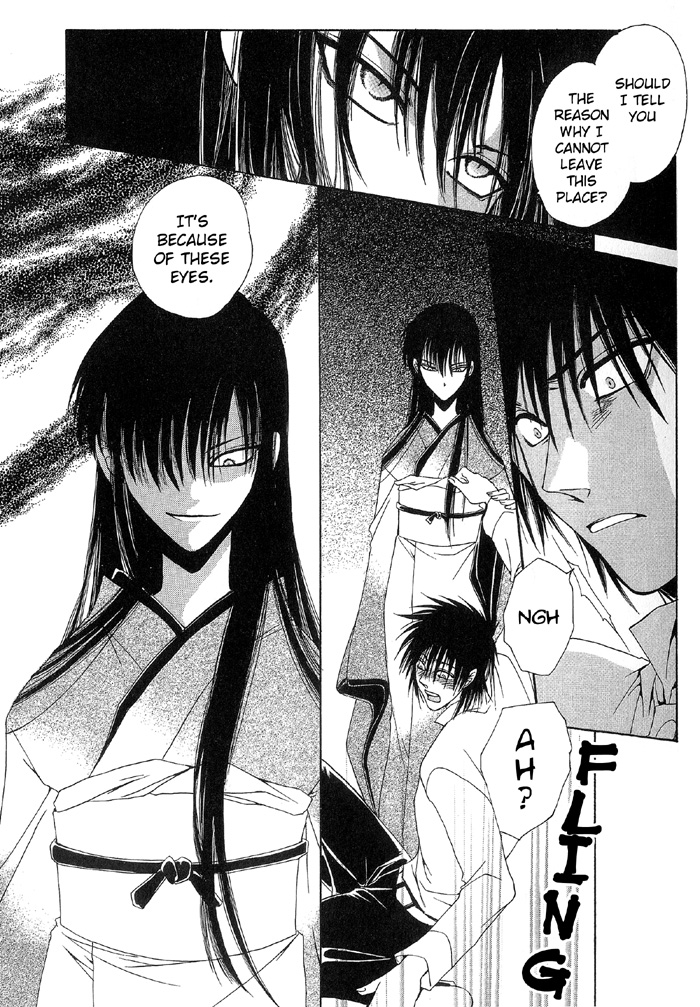 Nase Labyrinth of the Cursed Eye 第18页