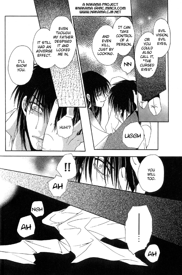 Nase Labyrinth of the Cursed Eye 第19页