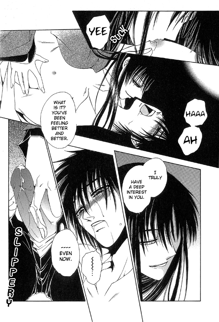 Nase Labyrinth of the Cursed Eye 第23页