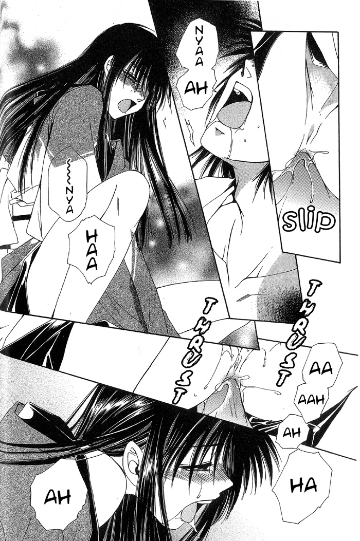 Nase Labyrinth of the Cursed Eye 第25页