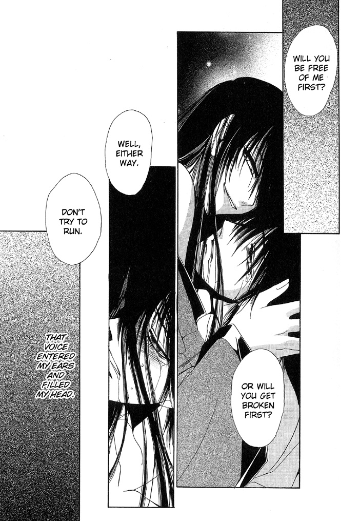 Nase Labyrinth of the Cursed Eye 第28页