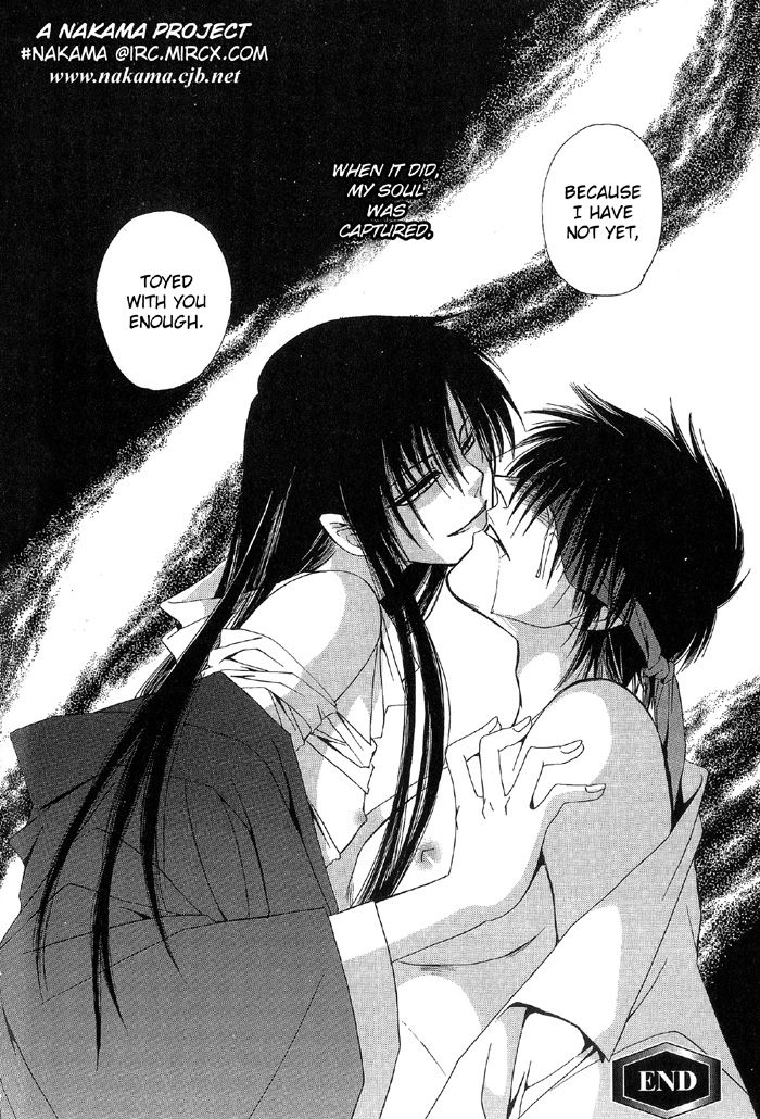 Nase Labyrinth of the Cursed Eye 第29页
