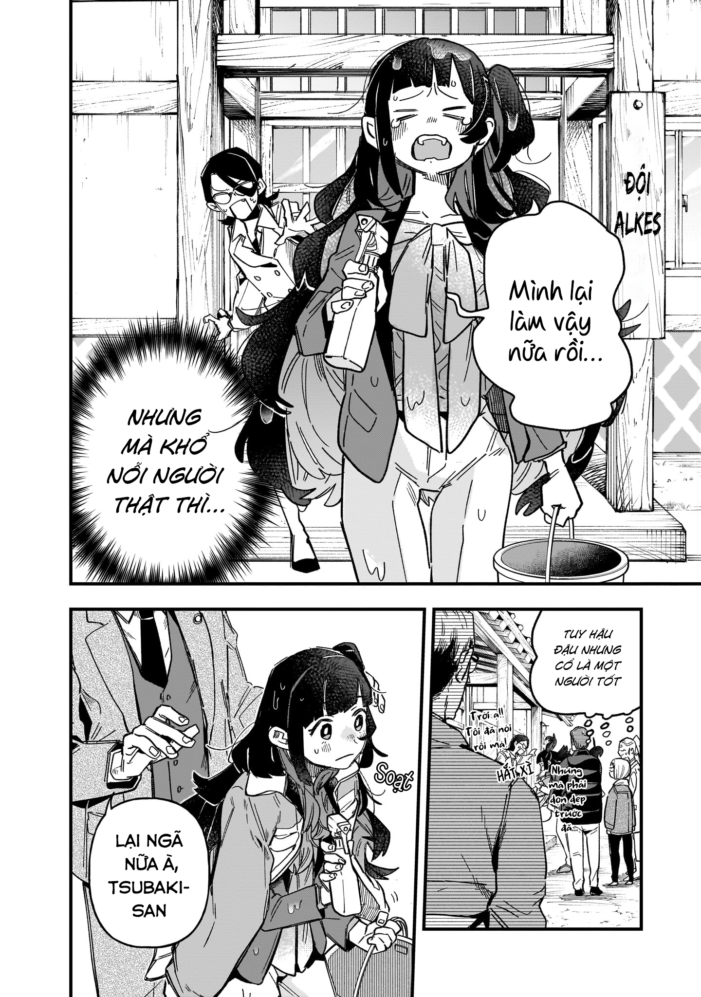 Uma Musume - Pretty Derby: Star Blossom Có một ước mơ tôi muốn ta cùng nhau chứng kiến 第11页