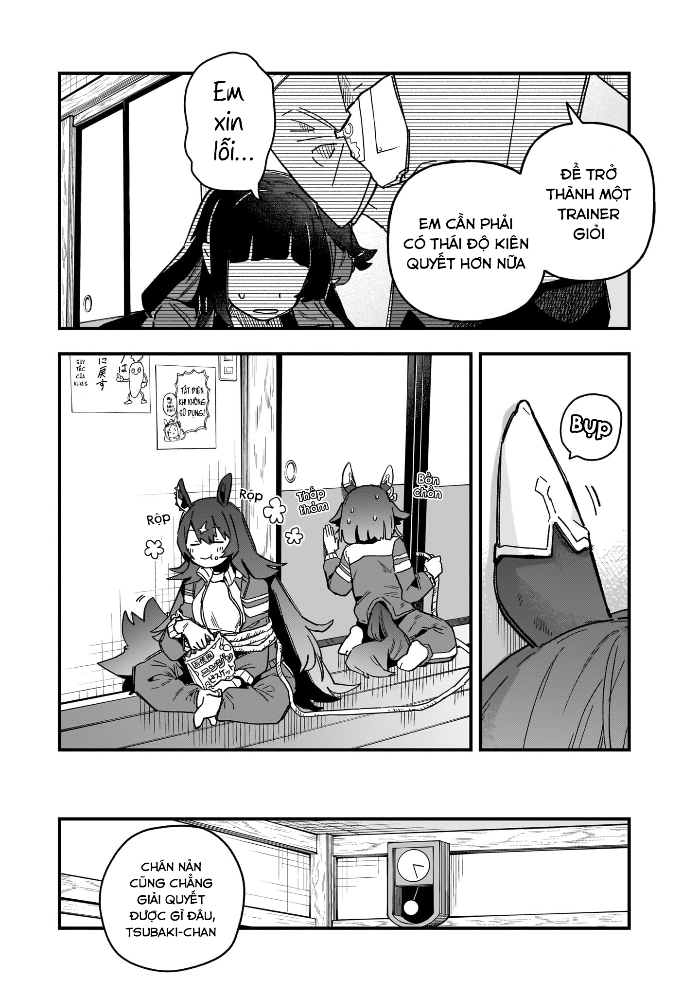 Uma Musume - Pretty Derby: Star Blossom Có một ước mơ tôi muốn ta cùng nhau chứng kiến 第32页