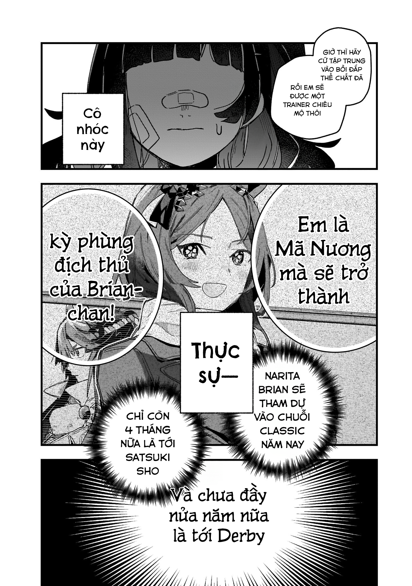 Uma Musume - Pretty Derby: Star Blossom Có một ước mơ tôi muốn ta cùng nhau chứng kiến 第55页