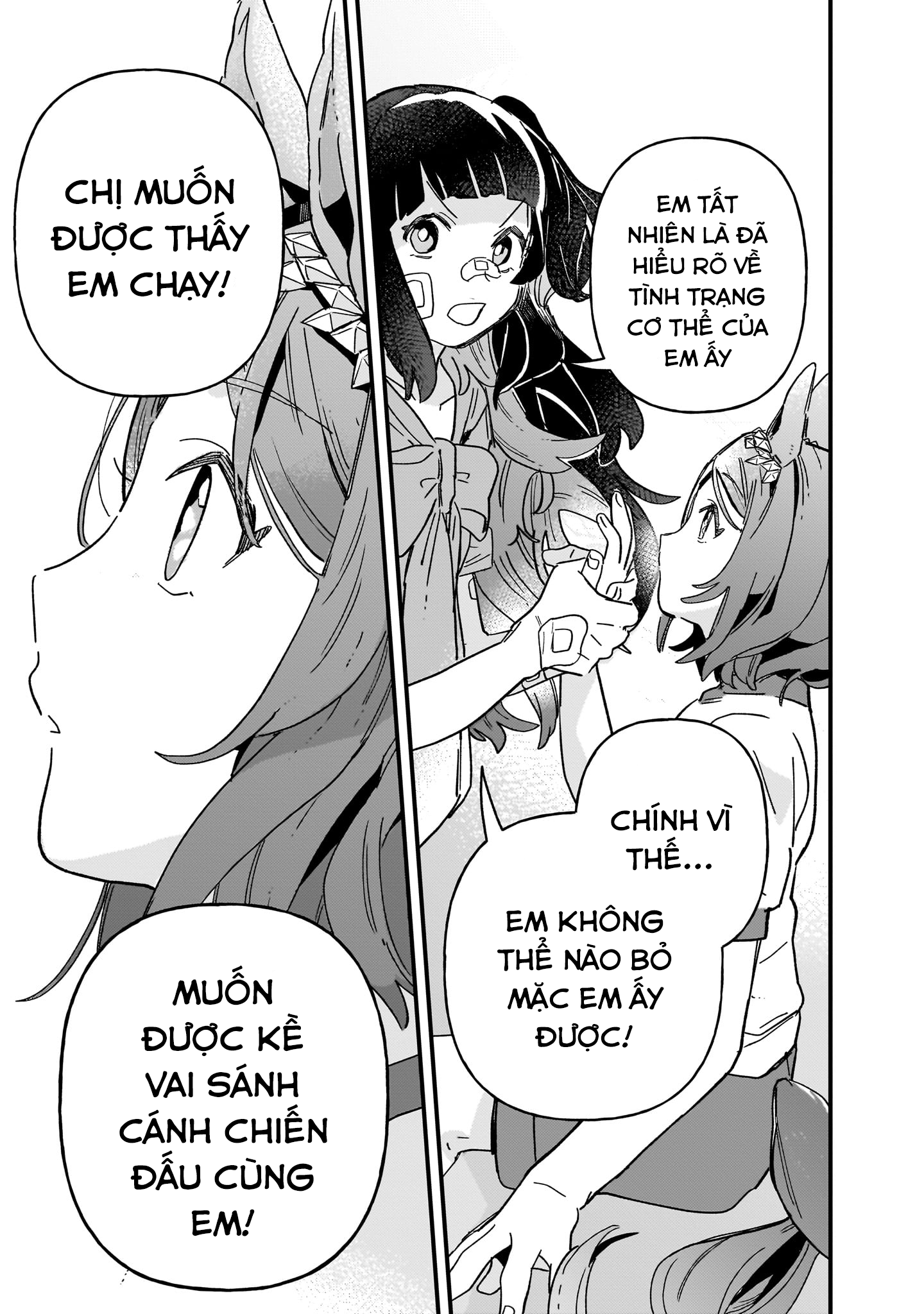 Uma Musume - Pretty Derby: Star Blossom Có một ước mơ tôi muốn ta cùng nhau chứng kiến 第60页