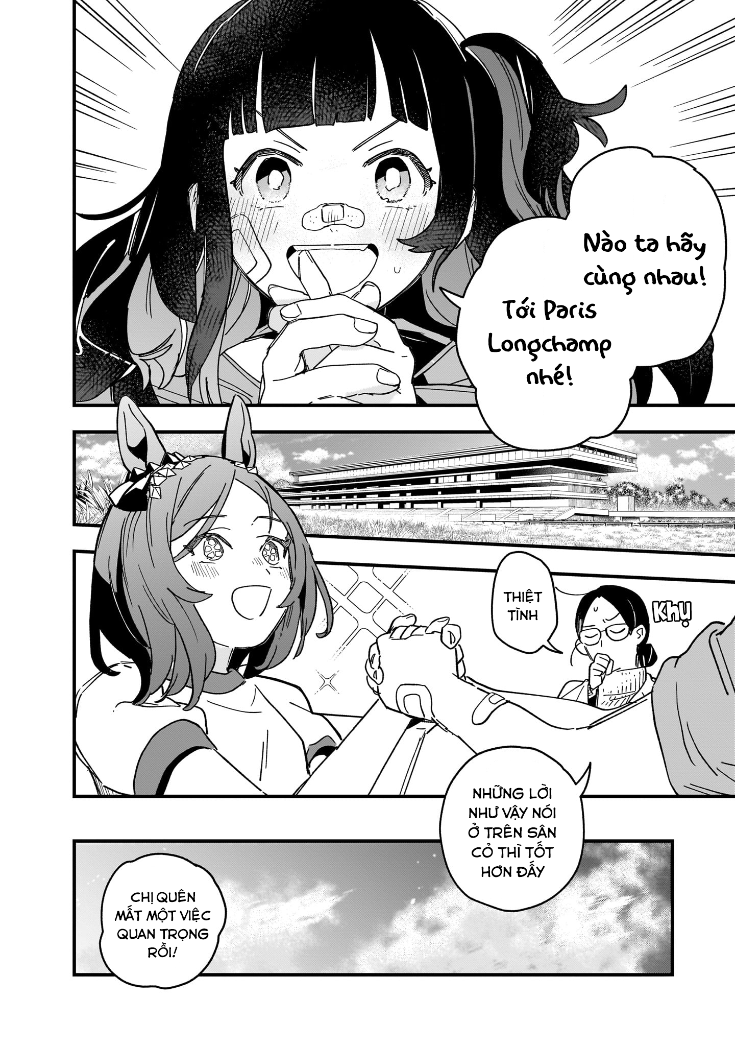 Uma Musume - Pretty Derby: Star Blossom Có một ước mơ tôi muốn ta cùng nhau chứng kiến 第61页