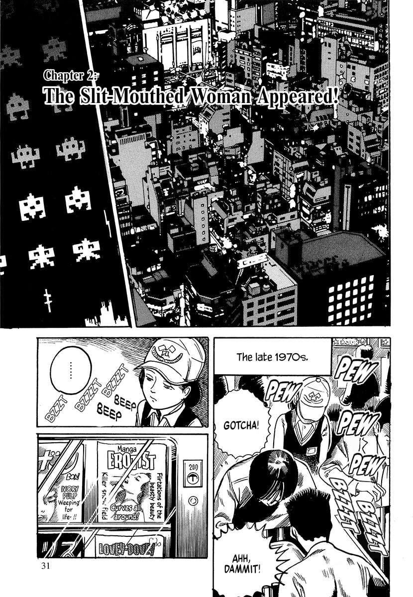 The Slit-Mouthed Woman Appeared! The Slit-Mouthed Woman Appeared! 第2页