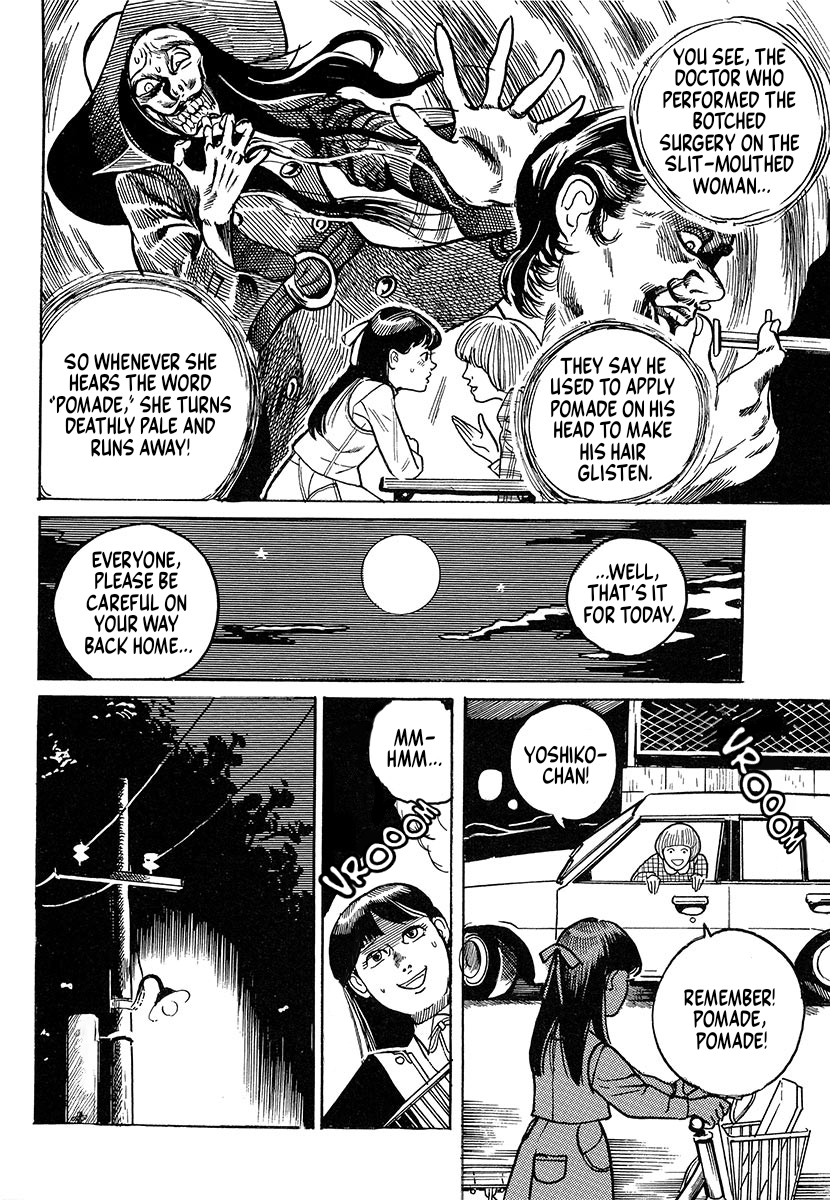 The Slit-Mouthed Woman Appeared! The Slit-Mouthed Woman Appeared! 第13页