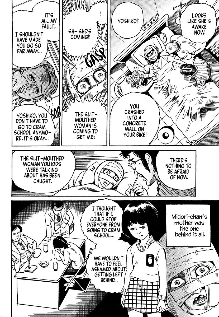 The Slit-Mouthed Woman Appeared! The Slit-Mouthed Woman Appeared! 第19页