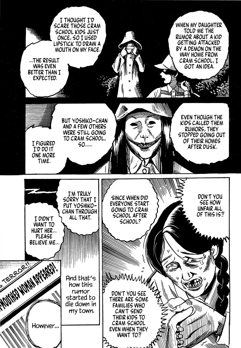 The Slit-Mouthed Woman Appeared! The Slit-Mouthed Woman Appeared! 第20页