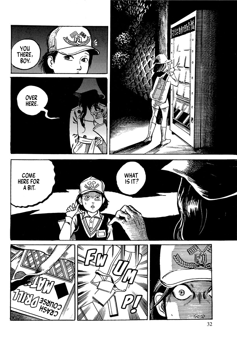 The Slit-Mouthed Woman Appeared! The Slit-Mouthed Woman Appeared! 第3页