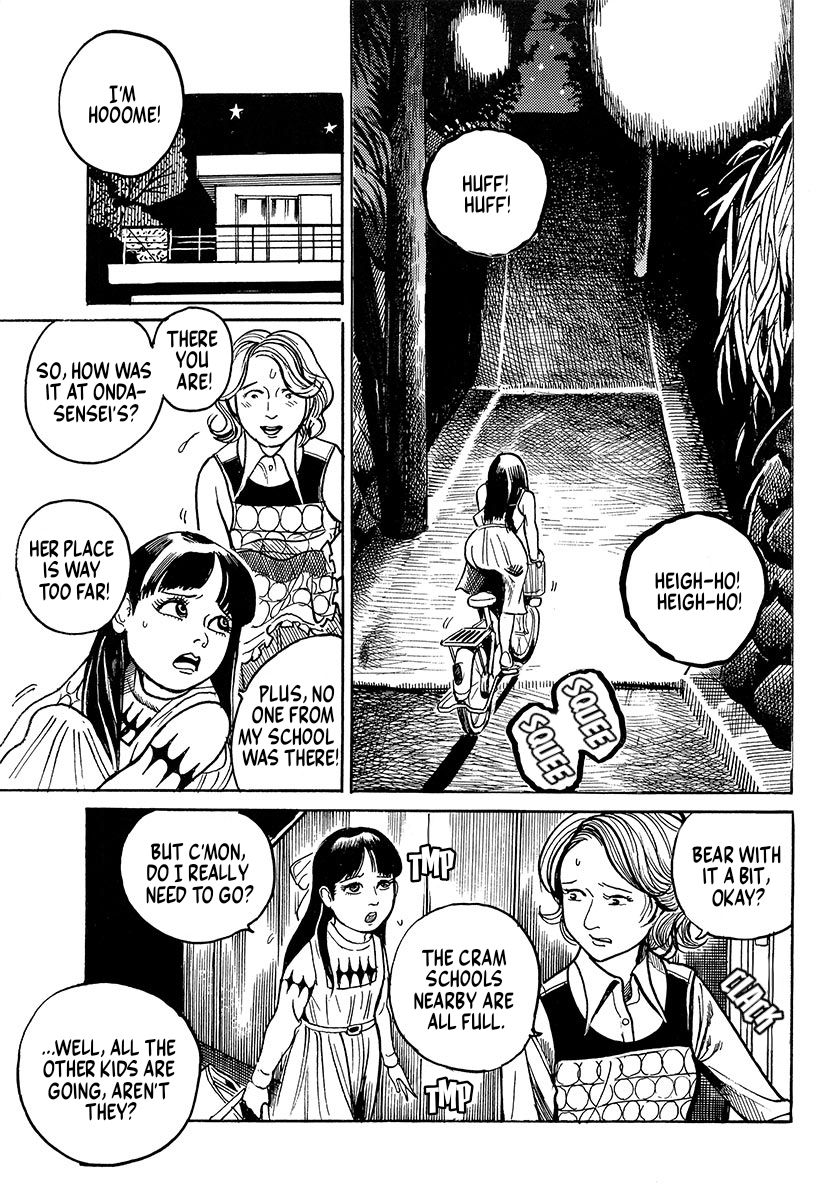 The Slit-Mouthed Woman Appeared! The Slit-Mouthed Woman Appeared! 第4页