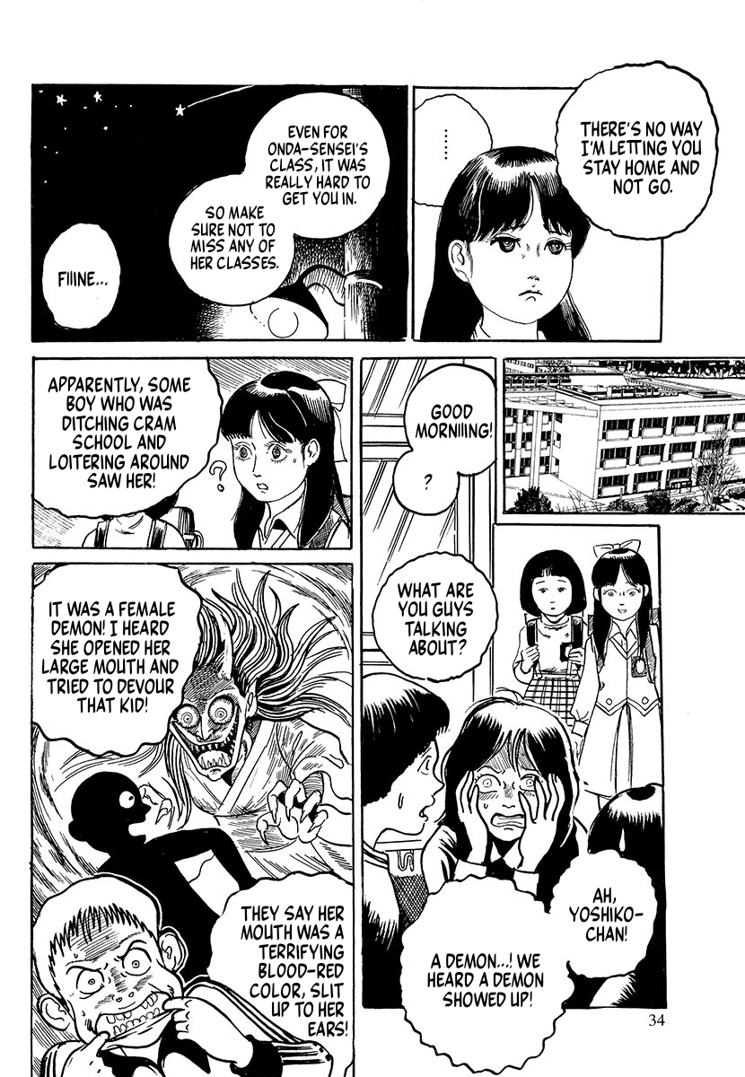The Slit-Mouthed Woman Appeared! The Slit-Mouthed Woman Appeared! 第5页