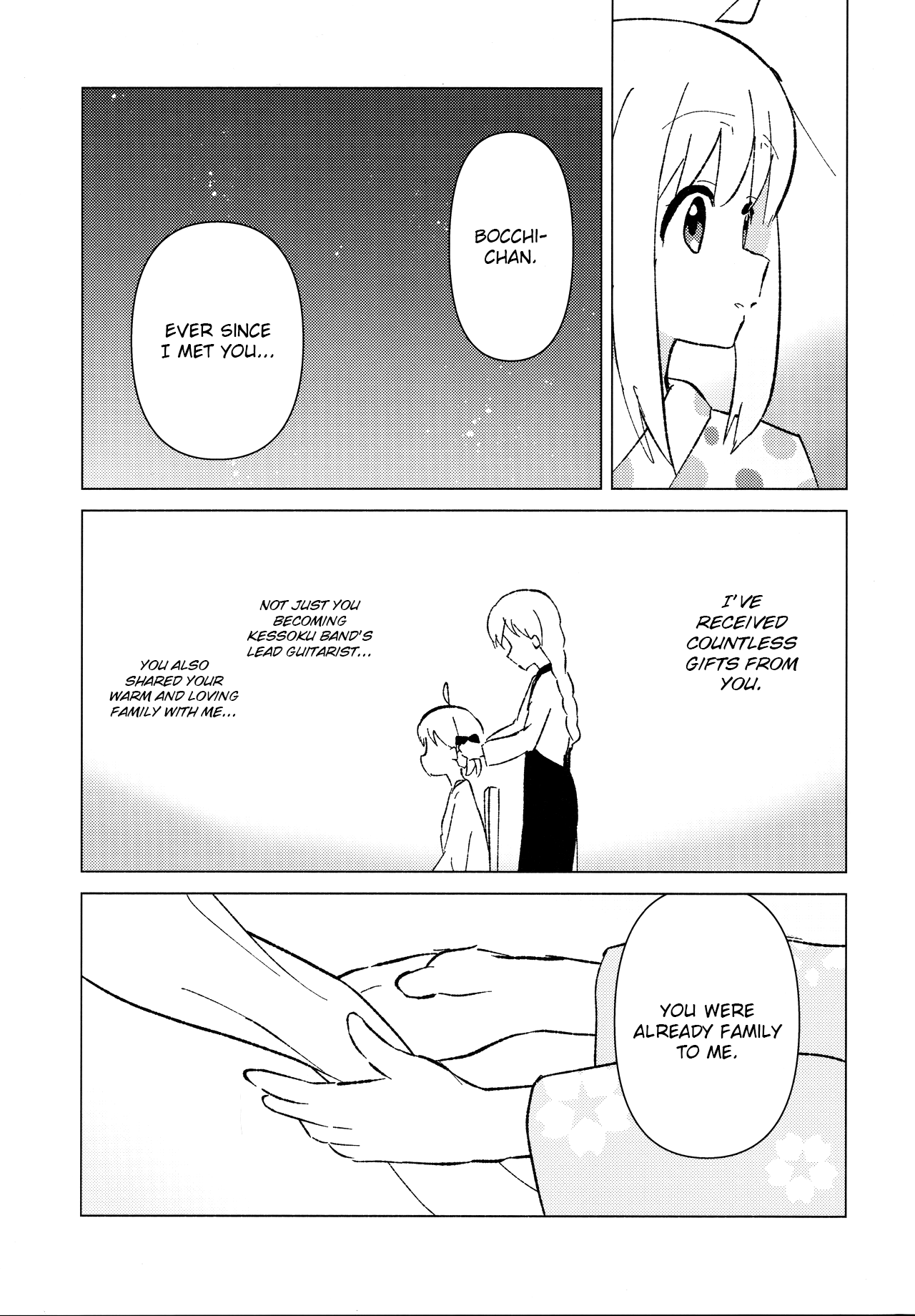 Bocchi the Rock! - My Guitar Hero (Doujinshi) Oneshot 第16页