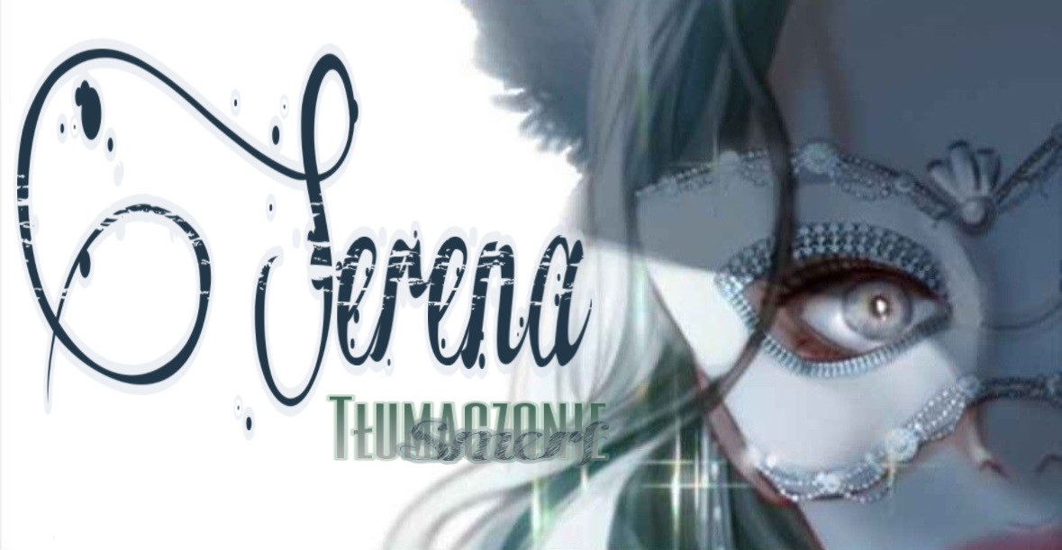 Serena 第1页