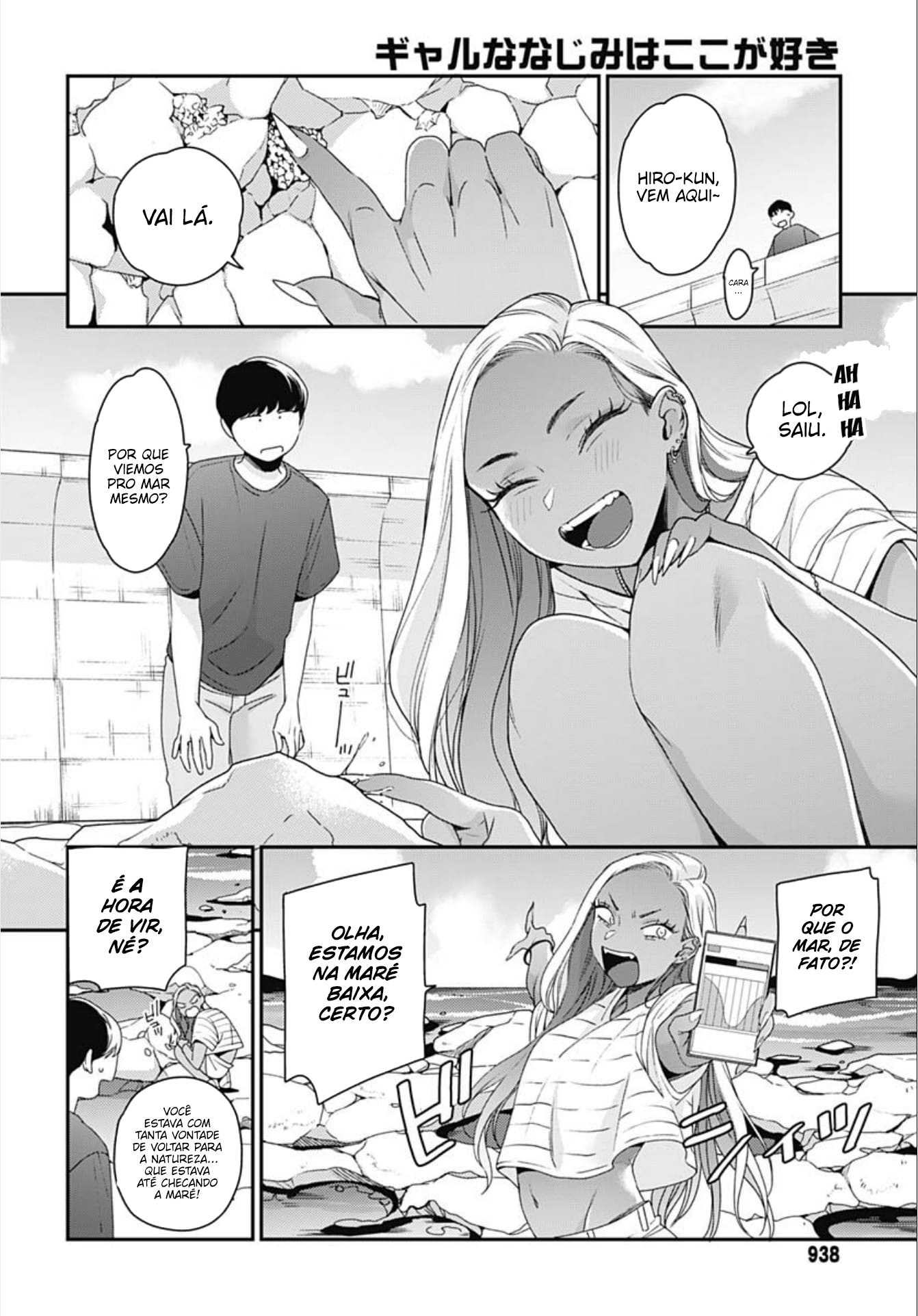 Galnanajimi wa Koko ga Suki Oneshot | Parte 2 第6页